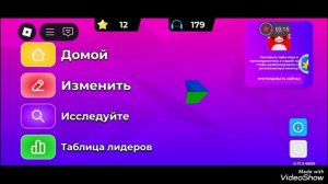 Показываю битбоксы спрунки, roblox'овский geometry dash и дропер
