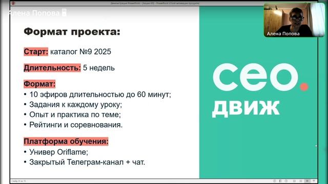 Акции 9 каталога. Как для информации, так и для вдохновения))