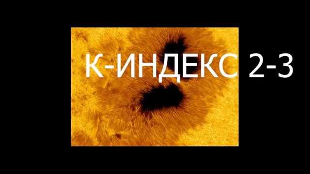 МАГНИТНЫЕ БУРИ В ПЕРИОД ЛЕТНЕГО СОЛНЦЕСТОЯНИЯ