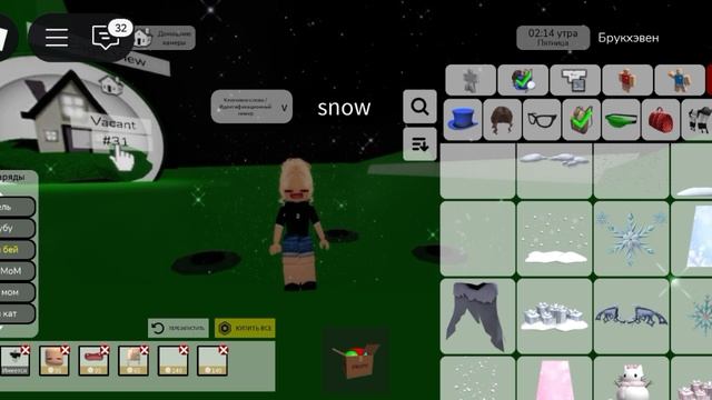 Тутор на скин Mini baby_Queen смотреть онлайн