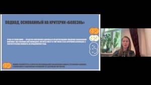 🔍 Семья: от древних инстинктов до современных отношений. Часть 1