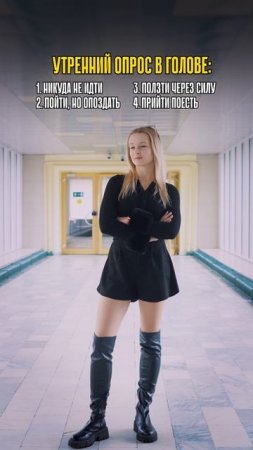 Самый сложный выбор каждый раз