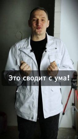 Почему ТРЕЩИНЫ на стенах Появляются после Ремонта и Как их Избежать?
