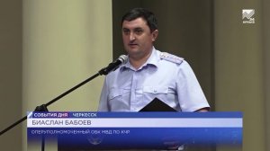 Как не стать жертвой мошенников рассказали сотрудники МВД и Прокуратуры Черкесска