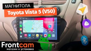 Магнитола Canbox L-Line 4167 для Toyota Vista 5 (V50) на ANDROID