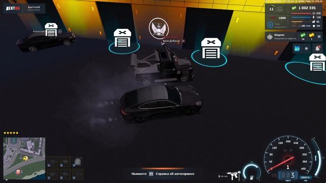 6.3 1 стадия