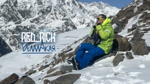 Red_Rick -Белалакая