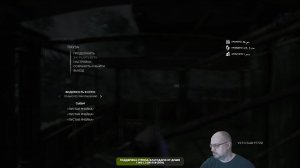 Green Hell. Беготня в джунглях. Учусь гончарному делу.