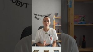 Что делать в загаданной ситуации онлайн расклад таро