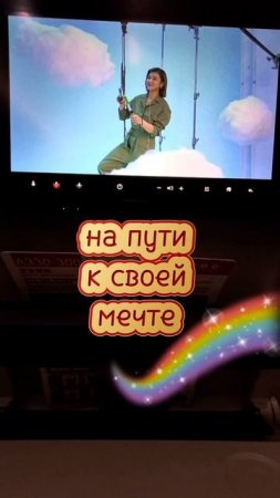Во время полёта в Китай, показывали фильм про женщин-пилотов и капитанов экипажей воздушных судов💜