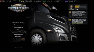 Новый счетчик FPS в Steam? Да, и не только FPS