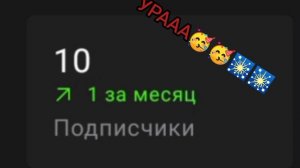 спасибо вам огромное 🥺🥺🥺