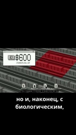 Сколько стоит самое опасное оружие - Топлес