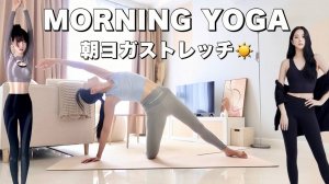 Hinafit  - Расслабляющая йога для всего тела🧘♀️ Улучшите гибкость