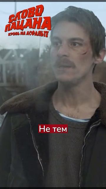 Разбор сериала 🔥