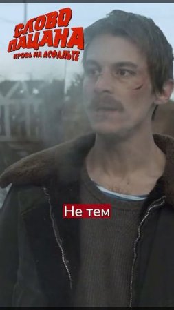 Разбор сериала 🔥