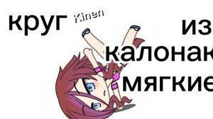 [тренд вроде?]