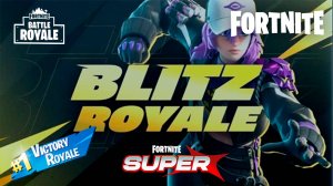 Fortnite Блиц рояль