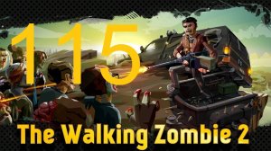 #115 The walking zombie 2 Белый порошок