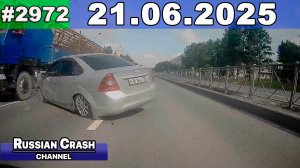 ДТП. Подборка на видеорегистратор за 21.06.2025 Июнь 2025