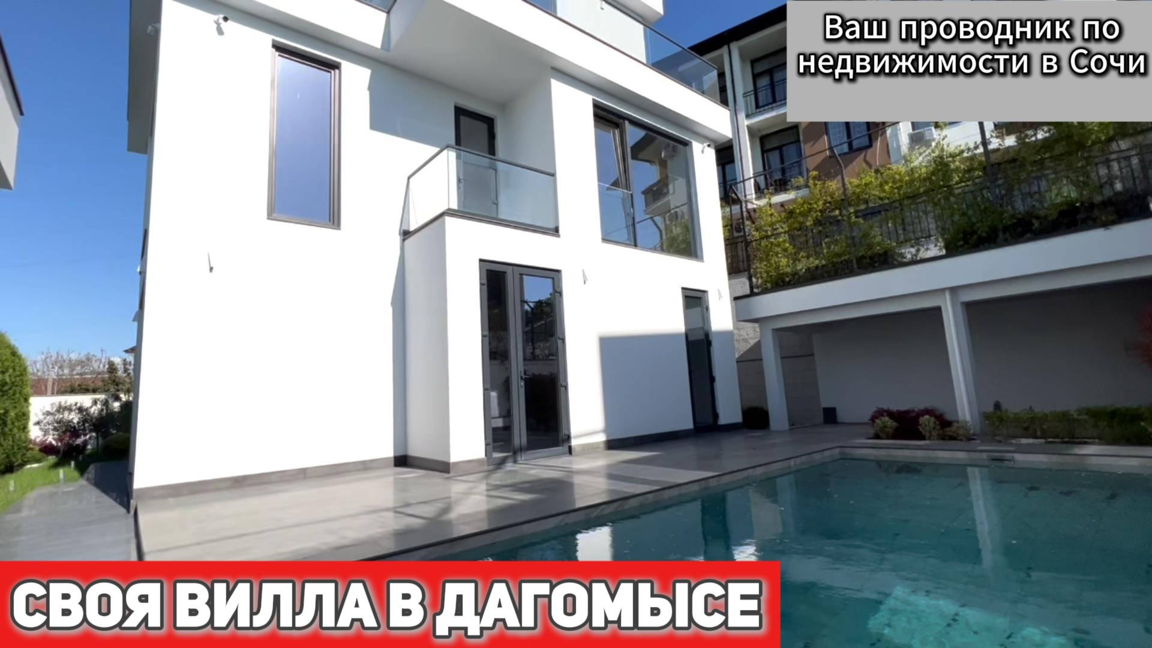 3 Причины Почему Вы Любите Дома У Моря