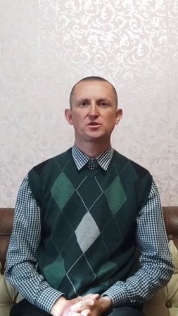 "НЕ РЕВНУЙ ЗЛОДЕЯМ" (БИБЛИЯ)