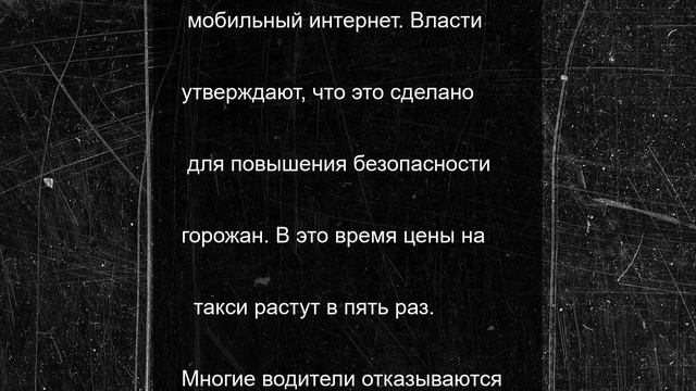 В Ростове приложения такси стали требовать оплату наличными