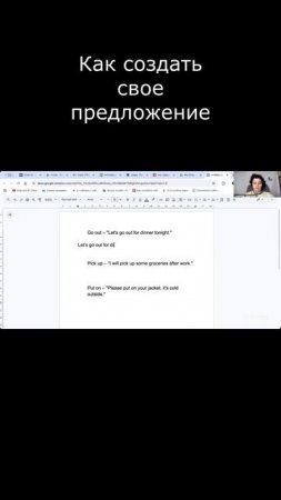 Как создать свое предложение #Английский