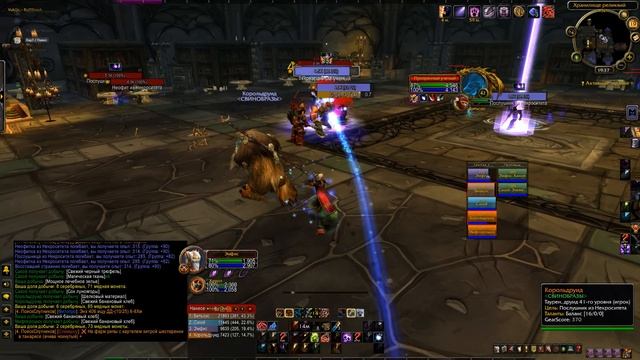 #8 Лок(Чернокнижник) WoW Cataclysm CLASSIC 2025