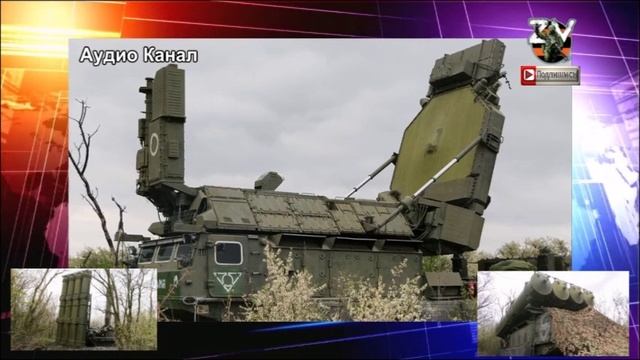 Враг огрызается. Зенитчик Спартак    с С-300В любой F-16 достанем спокойно