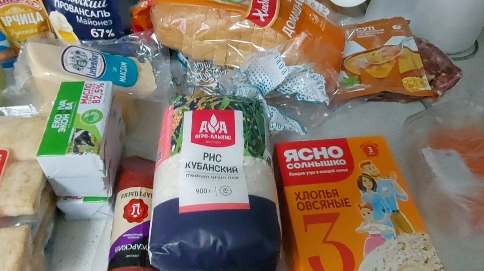 Большая закупка продуктов 👈