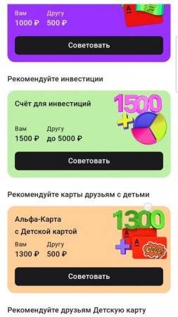 Дебитова Карта