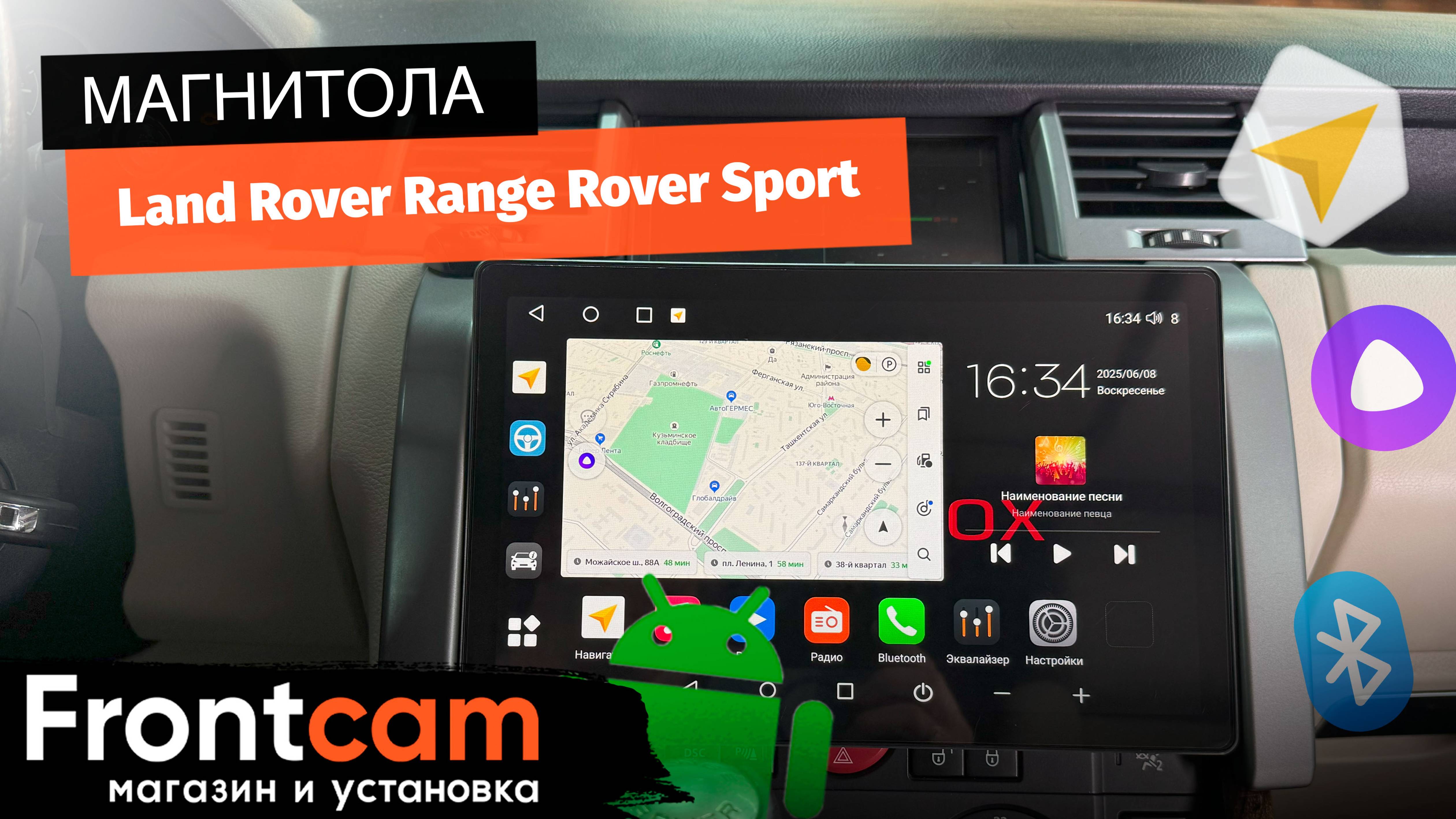 Магнитола Canbox H-Line 2K 4123 для Land Rover Range Rover Sport на ANDROID