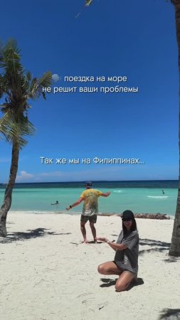 А вы, как считаете - решит или нет? #philippines #bohol #филиппины #бохол #юмор