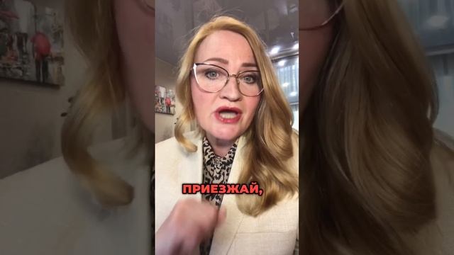 Ловушка сайта знакомств для женщин