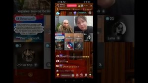 Прямой эфир от 02.06.2025 с Российской Федерацией