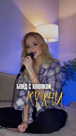 ❗ПОДПИШИСЬ❗ Лучшая версия песни 😌