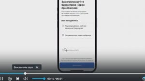 Краткий обзор стандартной биометрии госуслуг.