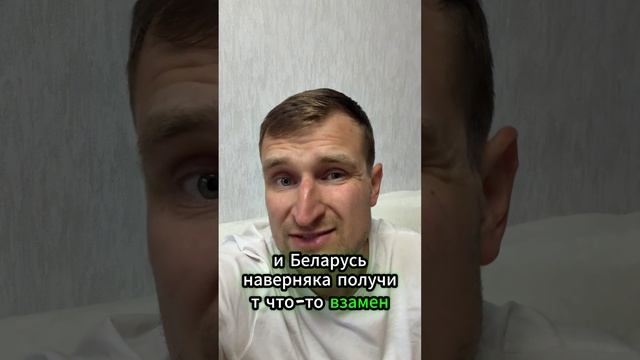Лукашенко обменял Тихановского