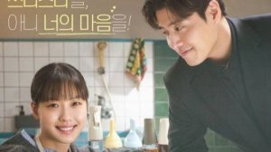 🌸Твой вкус🌸 Обзор дорамы🌸2025🌸