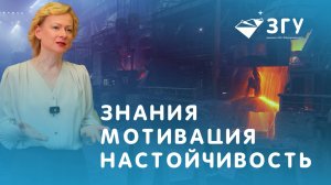 КАКИЕ HR БИЗНЕС - ПАРТНЕРЫ НУЖНЫ НОРНИКЕЛЮ || ДАРЬЯ КРЯЧКОВА ПРО ОЖИДАНИЯ ОТ АБИТУРИЕНТОВ
