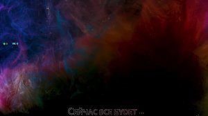 1.35 | ЛБЗ 3.0 .Projet Murat | Натиск