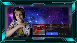 ПОКАЗАЛ ФИШКИ ПРЯМО В ИГРЕ??? Роблокс testing elevator