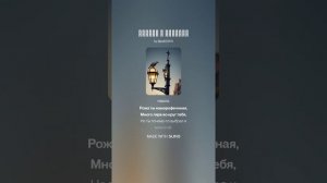 Гуляла с Фраером - Артемий Боярский