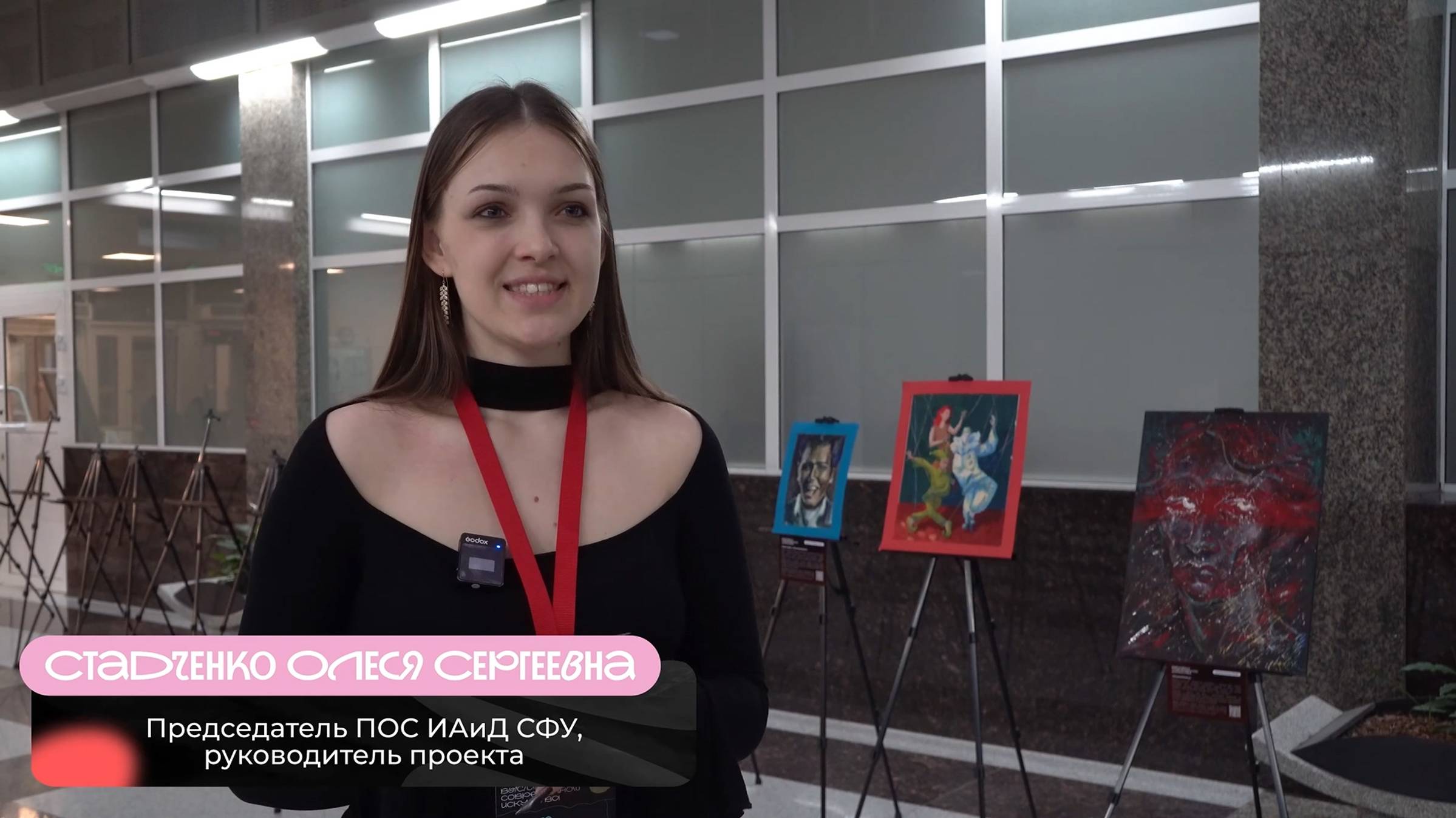 Выставка современного искусства — 2025