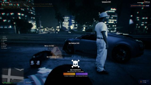 GTA 5 RP Strawberry // Мир сошел с ума