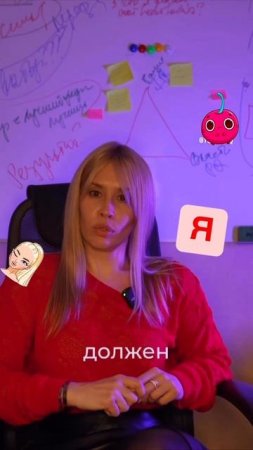 что делать, если тебе изменили?