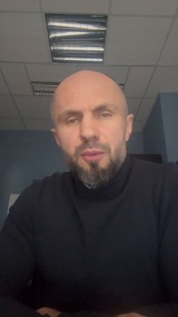 Обратная связь.