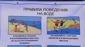 Сотрудники МЧС рассказали, как отдохнуть на берегу водоёма без печальных последствий
