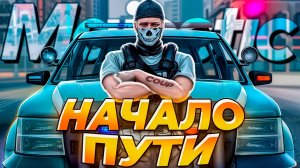 НАЧИНАЮЩИЙ ГОСНИК ВЫХОДИТ НА ОХОТУ в GTA 5 RP MAJESTIC RP